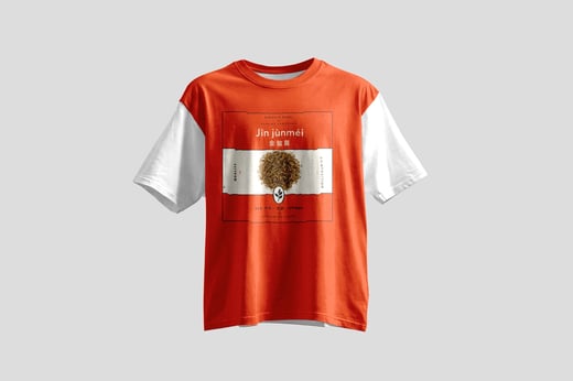 Tee — Jīn Jùn Méi