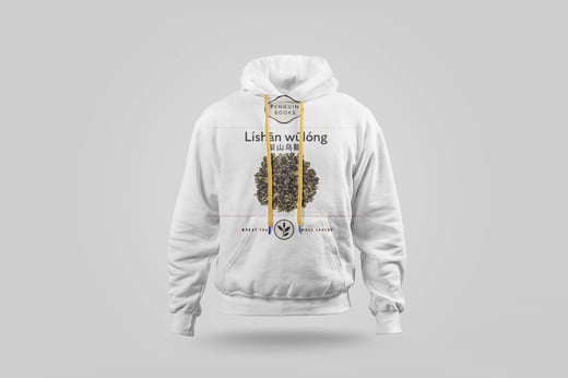 Hoodie — Líshān Oolong