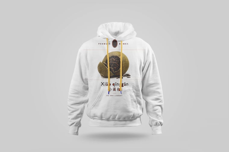 Hoodie — Gān Jiě Chá