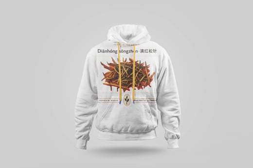 Hoodie — Diān Hóng Sòng Zhèn