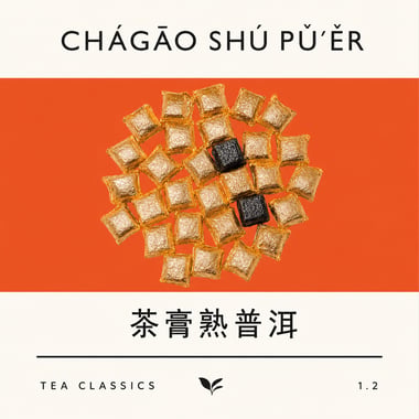 Ripe Pu-erh Paste