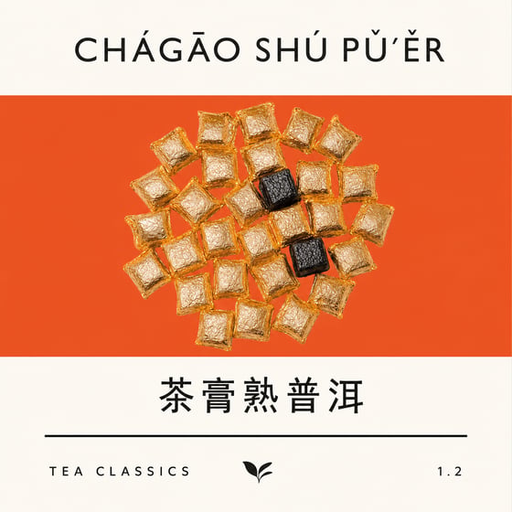 Ripe Pu-erh Paste