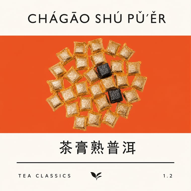 The design — Ripe Pu-erh Paste