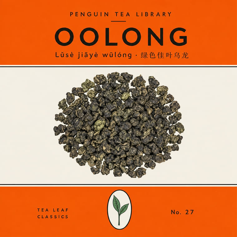The design — Green GABA Oolong