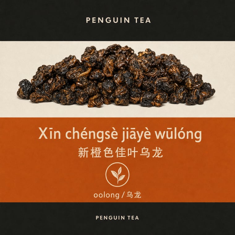 The design — Amber GABA Oolong