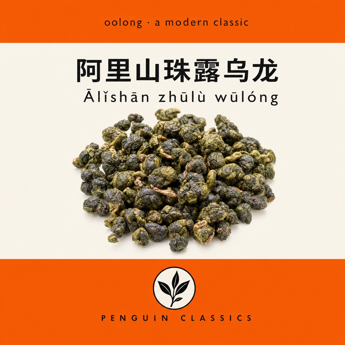 Yunnan silver-bud white tea photographed wide in a cream band between two orange bands, with an oval imprint device above