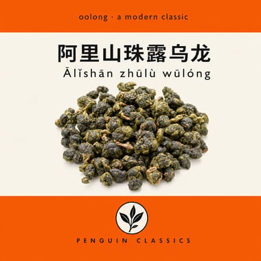 Ālǐshān Zhū Lù Chá