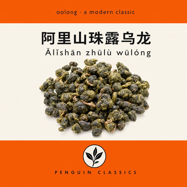 Oolong