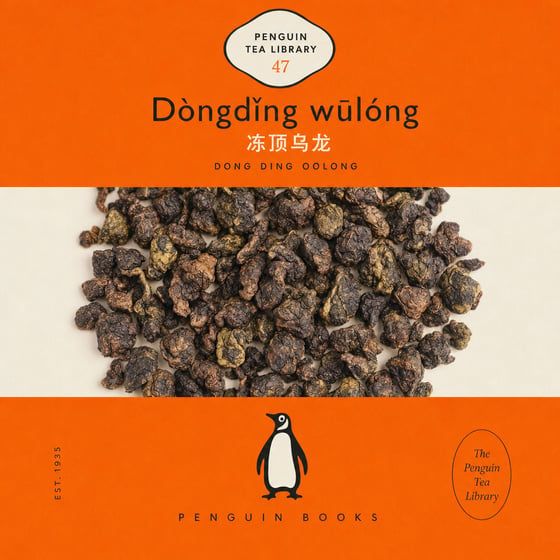 Dòng Dǐng Oolong