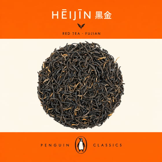 Hēi Jīn