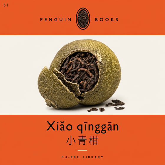 Gān Jiě Chá