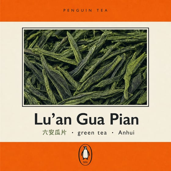 Liú Ān Guà Piān