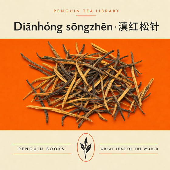 Diān Hóng Sòng Zhèn