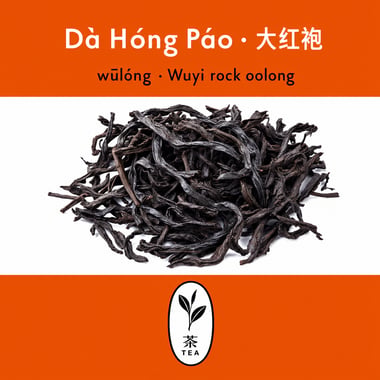 Dà Hóng Páo