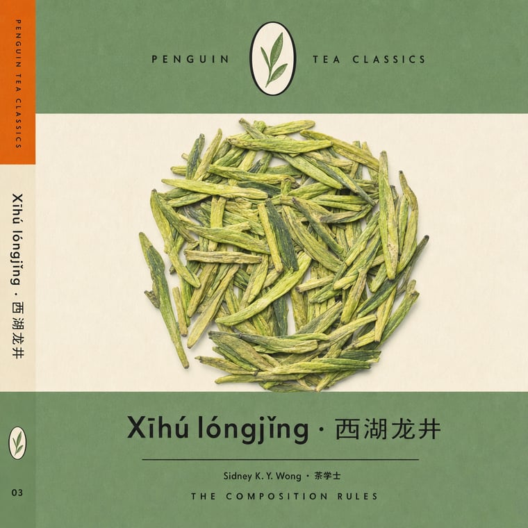 The design — Xī Hú Lóngjǐng