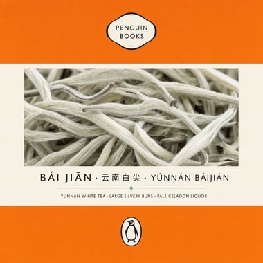 Bái Jiān