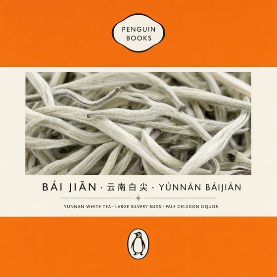 Bái Jiān